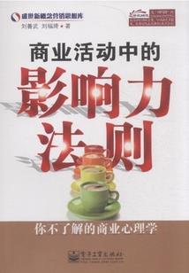 位面之守护