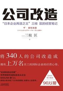 白衣逍遥录