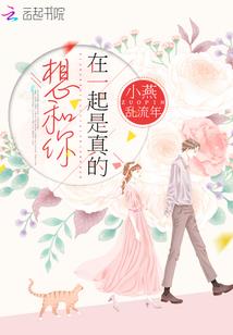 超脱洪荒