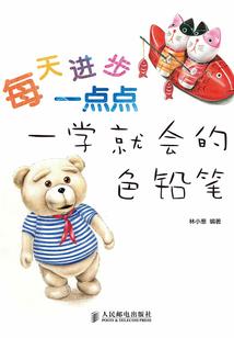 皲裂的天空