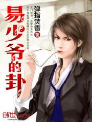 断风