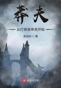 重生之封神官商路