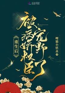 降仙