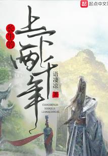 重生之了无痕