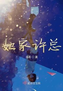 杀手与美食