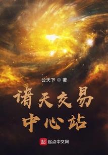 一块变态陨石引发的故事