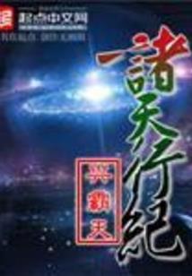 浴血弓圣