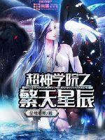 网游之我是术法师