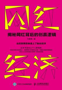 章台一梦