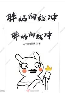 男配奴隶女配主