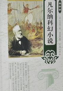 长生记