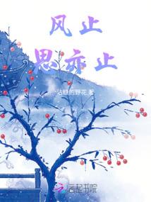 画梁春尽