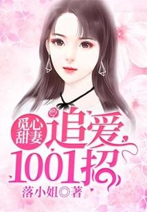 腹黑少爷赖上完美公主