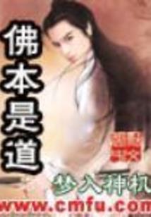 倾城狂妃王爷慢点宠