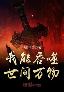 神祖逍遥