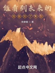 三姐妹的精彩人生