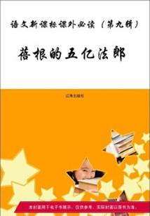 罪渊之主