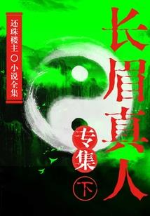 墨挽离