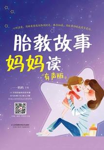 果香里的乡情