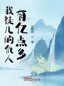 星辰天域