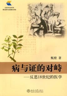 君临天下女皇路