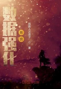 那一片江湖