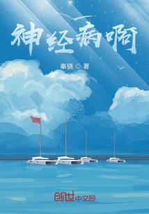 狐仙琴霜鸾