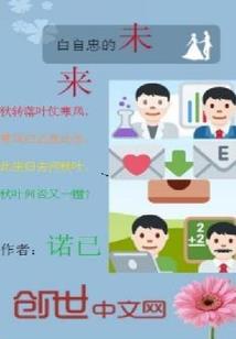 血染江山画朱砂