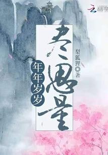 大道轮回诸