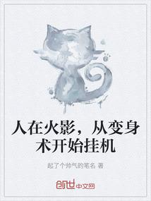 错的时间遇见对的你