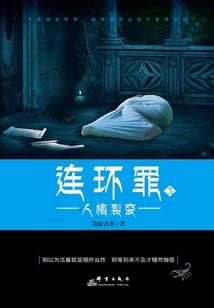 综漫斗罗之系统