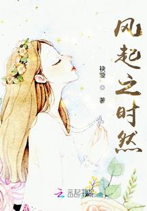 诱狐成受