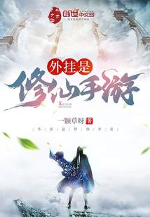 八千日月破苍穹
