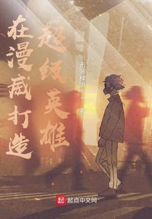 公子请施针