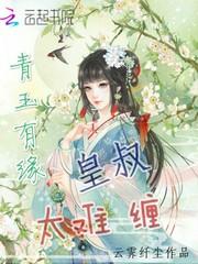 幽蓝忆