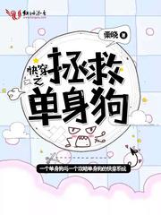 复仇的月之仙子