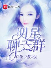 伪装人类