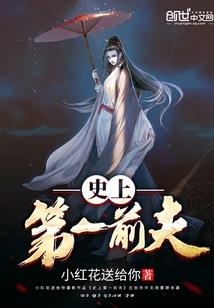 残魂传