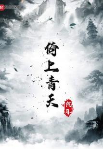 跨时空找你