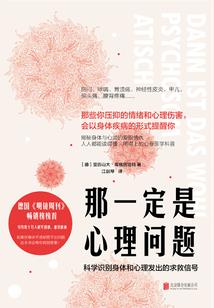 仙师她又游山玩水了