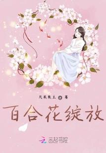 奇门至圣