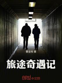 快穿之无情女配上位记