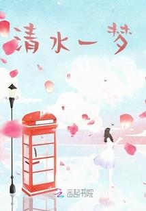 奇功盖世