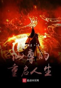 第五人格之庄园日记