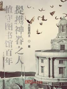 谁言最高