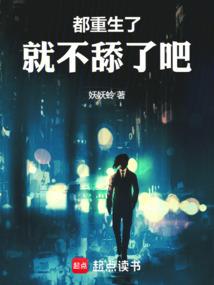 缘灭浮生