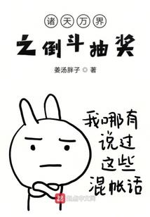 我有一个作弊器