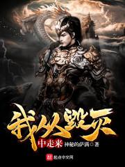 我的生活不是梦幻