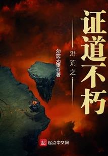 科技修仙者(合作)