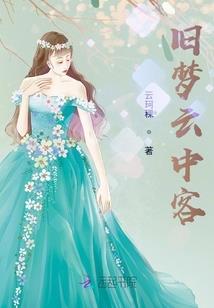 斗战帝国